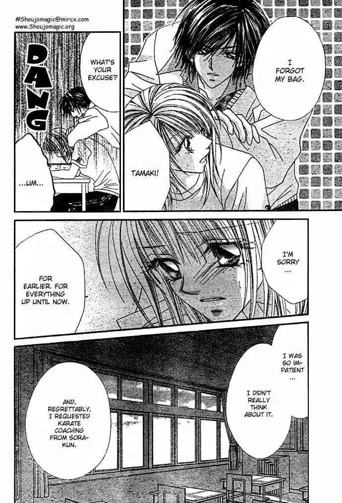 Ren-Ai Shijou Shugi Chapter 7 12